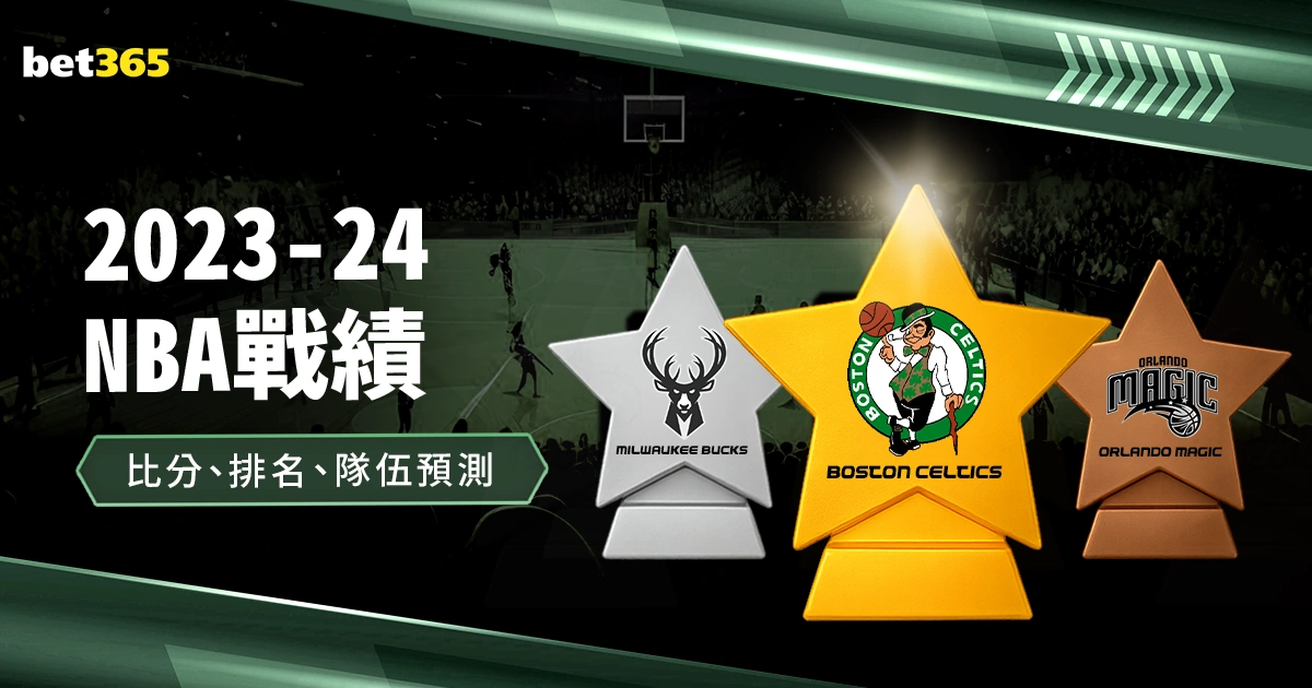 太阳报揭秘,奥利塞助力,埃泽融入枪,Bet365中文版,Bet365台灣,bet365官網,bet365網址,bet365,app下載