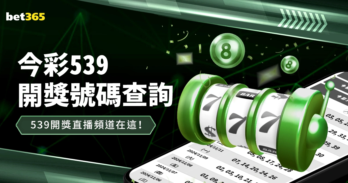 圣保罗医院,喜讯,奥斯卡顺利,Bet365中文版,Bet365台灣,bet365官網,bet365網址,bet365,app下載