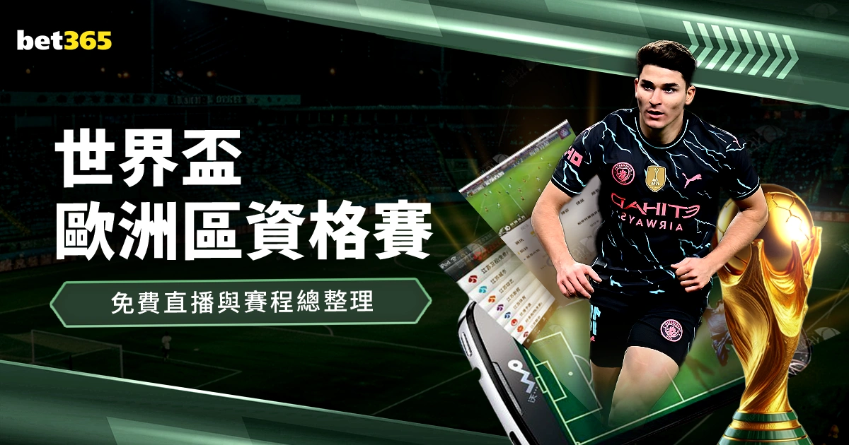 圣保罗医院,喜讯,奥斯卡顺利,Bet365中文版,Bet365台灣,bet365官網,bet365網址,bet365,app下載