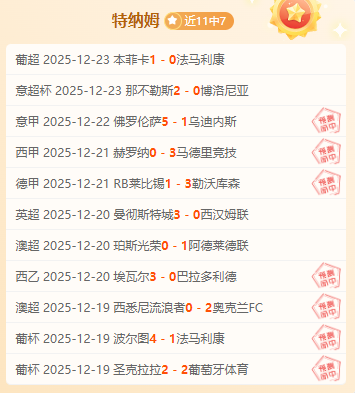 山东球迷李,平康,命悬一线,Bet365中文版,Bet365台灣,bet365官網,bet365網址,bet365,app下載