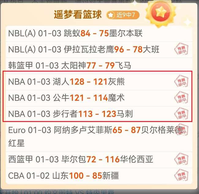 火箭客场神,射连发,能否一飞冲,Bet365中文版,Bet365台灣,bet365官網,bet365網址,bet365,app下載