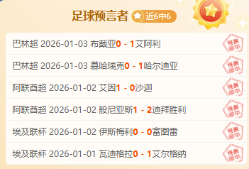 电讯报独家,费疑患软组,织挫伤,Bet365中文版,Bet365台灣,bet365官網,bet365網址,bet365,app下載