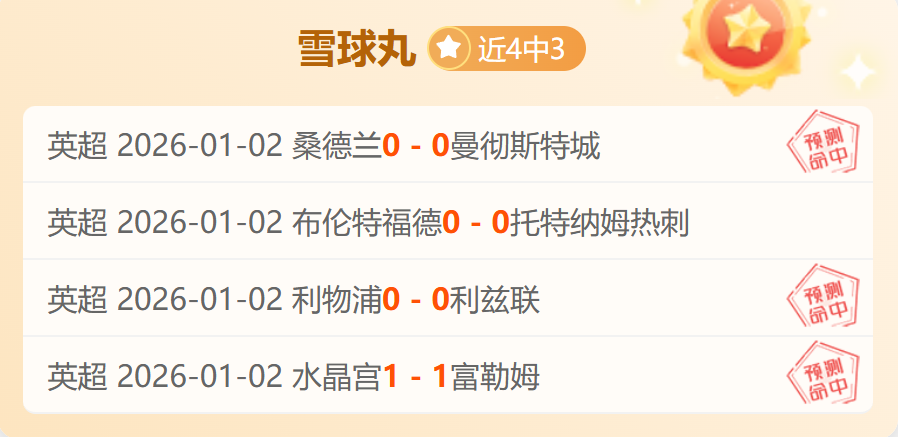 维拉豪取,连胜逼近英,超前三,Bet365中文版,Bet365台灣,bet365官網,bet365網址,bet365,app下載