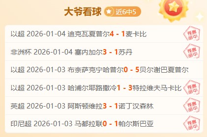 西甲关键对,巴基奥助力,桑切斯连下,Bet365中文版,Bet365台灣,bet365官網,bet365網址,bet365,app下載