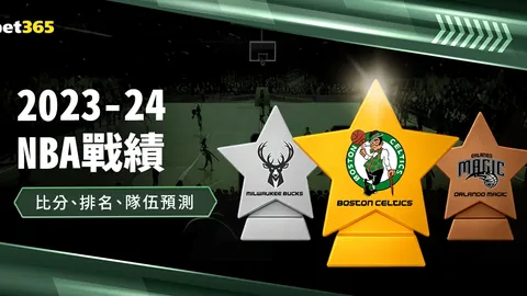 《太阳报揭秘：奥利塞助力埃泽融入枪手新篇章，棋艺对决展现深厚友谊！》