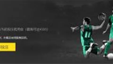 《独家揭秘：圣地亚哥缺阵训练，拉比奥、普利希奇状态火辣，有望领衔首发阵容！》