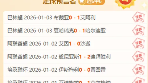 《电讯报独家：B费疑患软组织挫伤，恐休战月余，赛场空缺引关注》