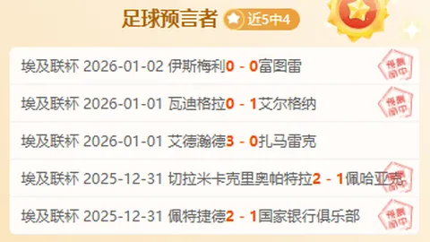 奢华诱惑！绿茵传奇萨拉赫引沙特豪购，周薪高达250万镑，肖像权尽享尊荣！