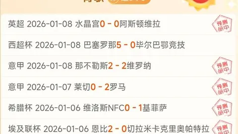 埃迪-豪揭秘：曼联蜕变之旅，防守强化显成效！整体实力攀升，球迷期待新篇章