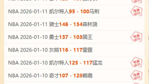 【精彩对决不容错过】周日热血沸腾！中澳U23强强碰撞+西超杯豪门巅峰对决！