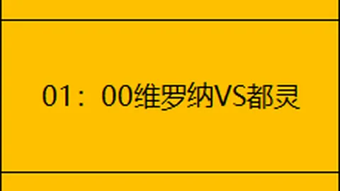 《激战在即！墨西甲风云：美利达VS伊拉普阿托，谁能问鼎巅峰？》